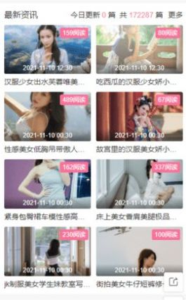 微吧影视APP最新解析专用api接口 v2.0