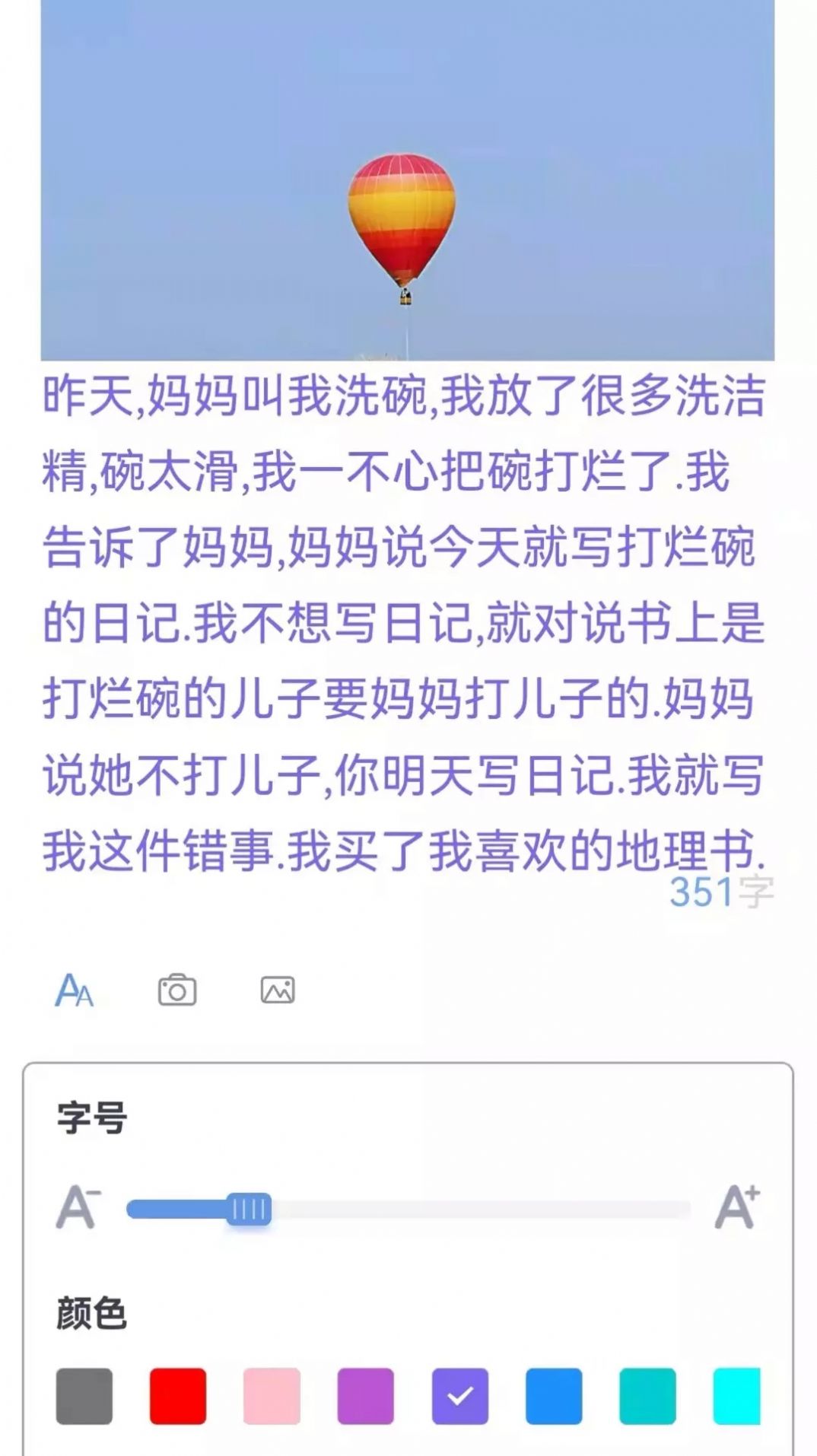 千笔记APP官方版 v1.0