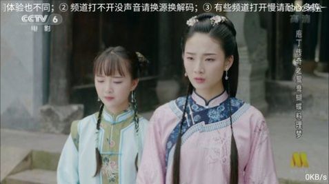 蓝调影视APP最新版 v1.2
