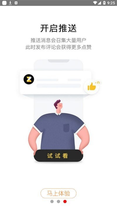 今日闻喜天气预报APP手机客户端下载安装2022 v1.0.1
