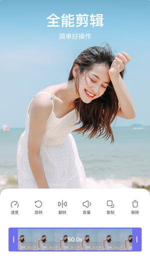 美拍大师剪萌(AirVid)