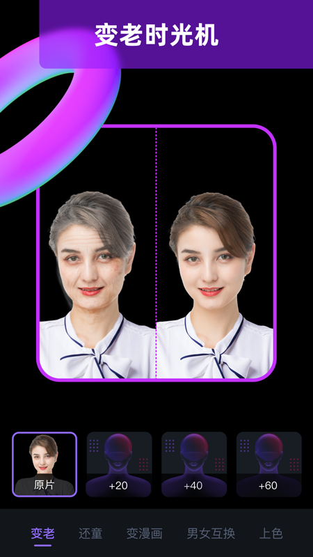 图片大师