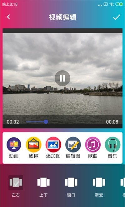 图片视频制作