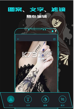 纹身相机大师(Tattoo Camera)