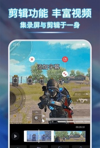 录屏宝录屏大师