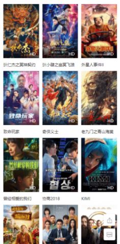 糊涂影院在线APP最新版 v2.0