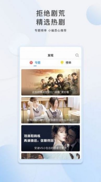 樱花影视app官方版 v1.8.1