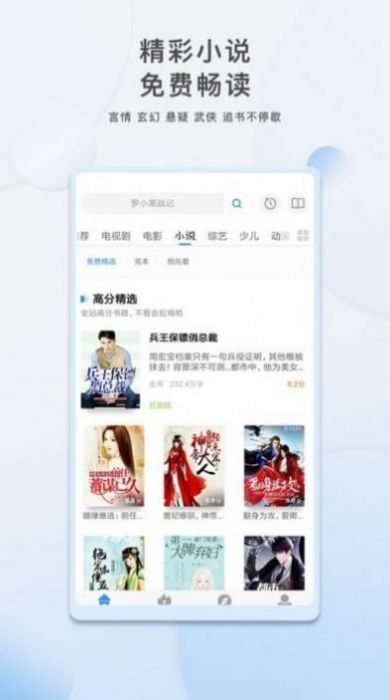 樱花影视app官方版 v1.8.1