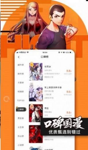 桃花动漫APP免费版 v1.0