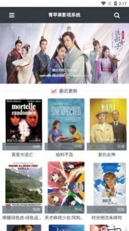 虎尾tv影视APP安卓版 v2.0