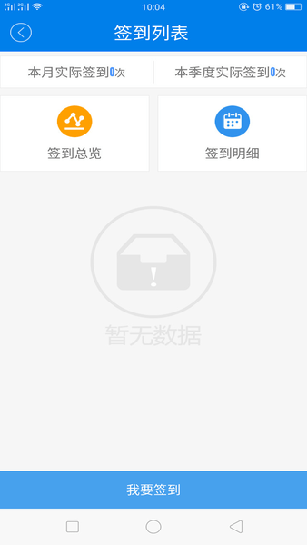 江西精准脱贫app2022官方安卓下载 v1.5.61