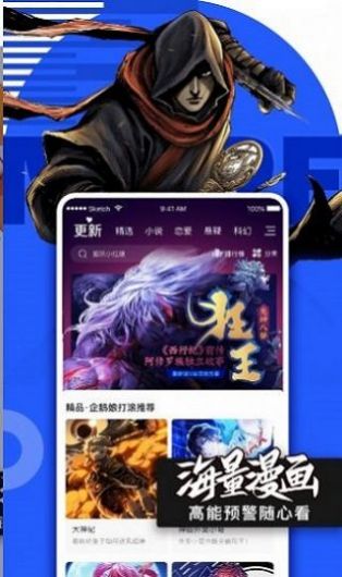 桃花动漫APP免费版图片1