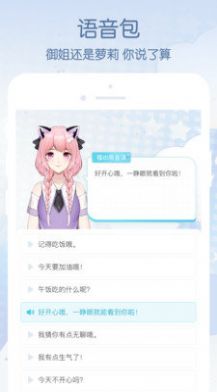 元音lite捏脸软件官方最新版2022图片1