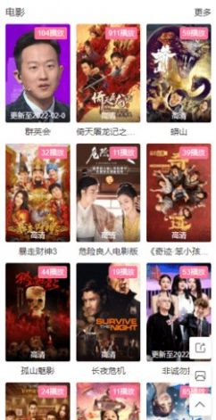 微吧影视APP最新解析专用api接口图片1