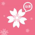 桃花动漫APP免费版 v1.0