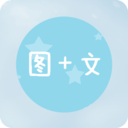 图片加文字
