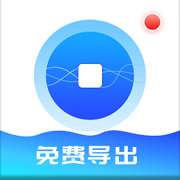 录屏宝录屏大师