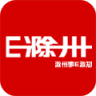 E滁州