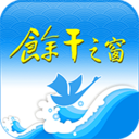 余干之窗