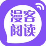 漫客阅读器app