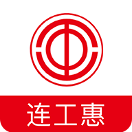 连工惠app官方版4.4.8最新版