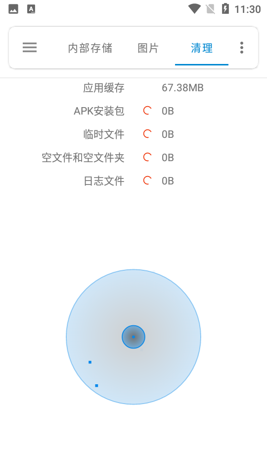 流舟文件