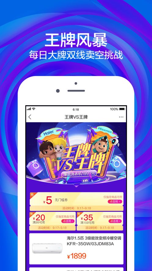 养鲸鱼领红包APP福利版 v9.5.82