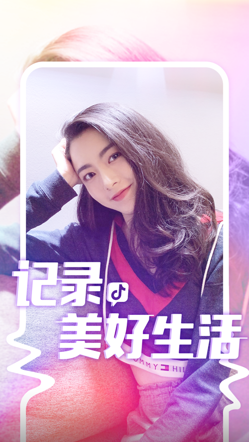 douyinpay抖音支付App官方版软件 v21.3.0