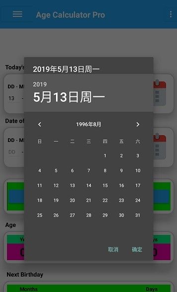 抖音身体年龄计算器APP手机版下载 v21.3.0