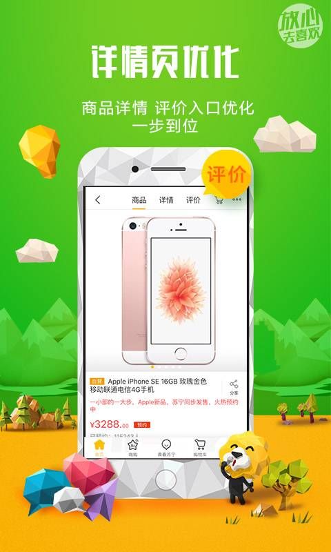 养鲸鱼领红包APP福利版 v9.5.82