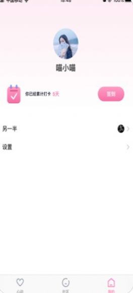抖音测试未来老婆APP官方版 v21.3.0