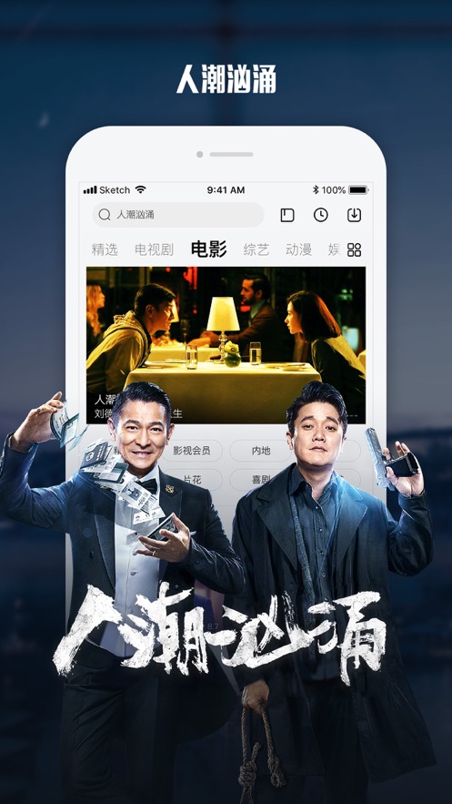 乐视视频vip免费领取软件官方下载最新版 v10.4.1