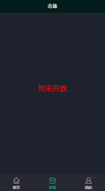 汇藏文化数字藏品APP官方版 v1.1.3