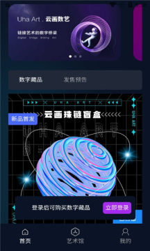 云画数艺app官方版 v1.1