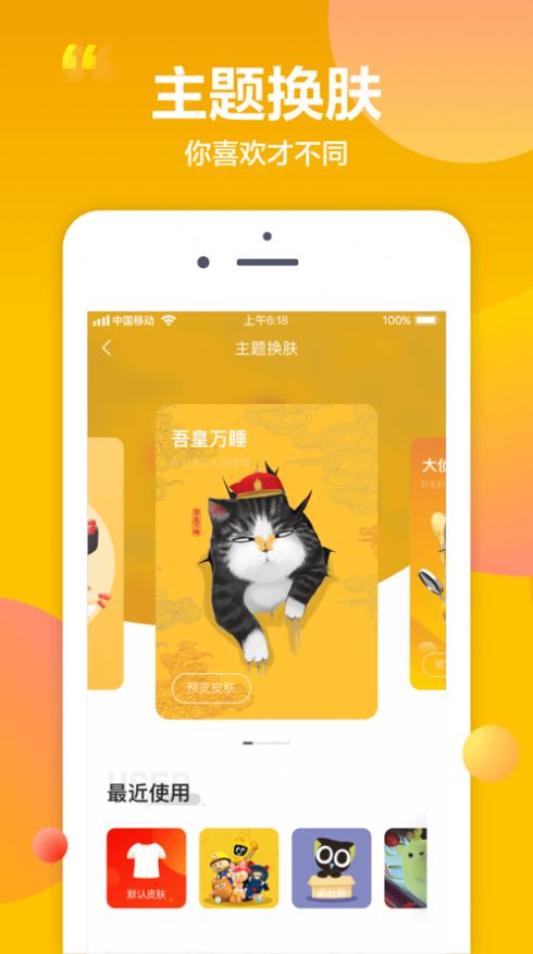 京东新百货app官方版 v11.1.0