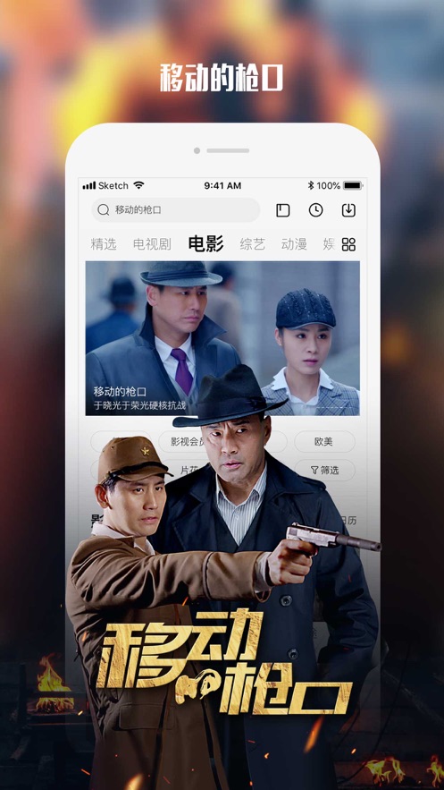 乐视视频vip免费领取软件官方下载最新版图片1