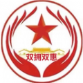 双拥双惠购物app手机版 v1.0.3698
