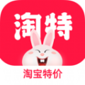 郭老师代言淘特最新版 v5.9.0