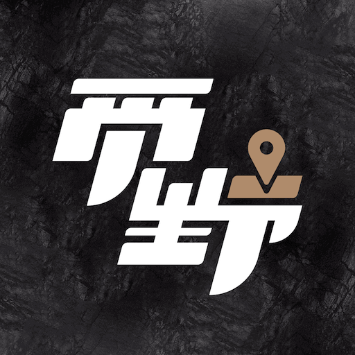 觅野camp客户端3.12.00 最新版