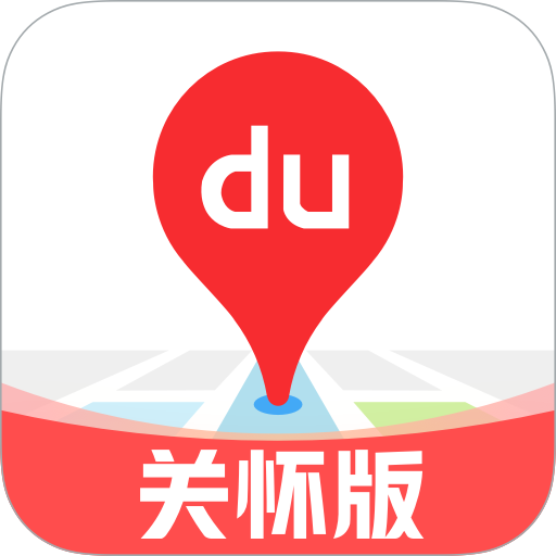百度地图关怀版大字版1.0.5 官方安卓版