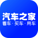 汽车之家2022款年最新汽车报价