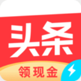 今日极速版头条