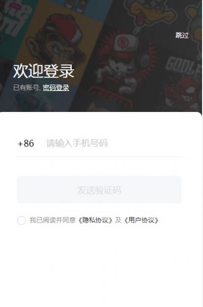 redbox art数字藏品app官方版 v1.0