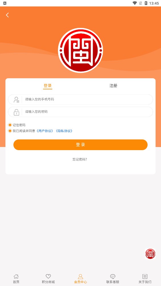 闽华产业投资APP下载官方版 v2.0