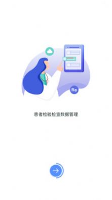 医慧健康医生端app手机版下载 v1.0