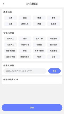 酷漫优游网络会员管理APP最新版 v1.2