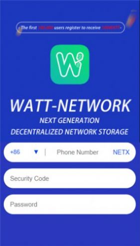 watt币挖矿APP官方最新版 v1.0