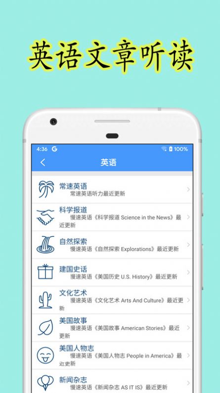乐果英语学习app最新版下载 v1.0.1