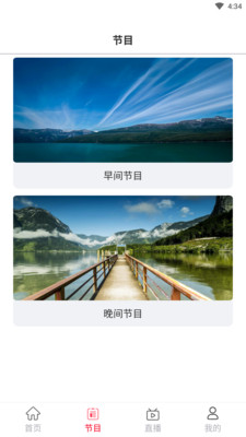 掌上财金资讯APP最新版 v1.1.3