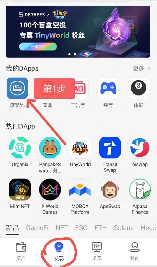 糖果口袋cp官方最新版app 0.0.10